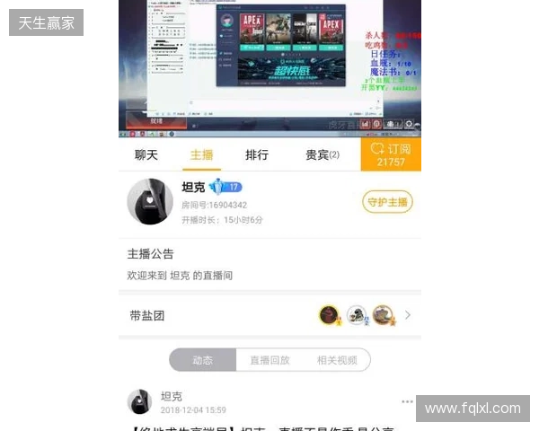 Apex免费加速器最新推荐|零成本优化网络,告别延迟卡顿 Apex免费加速器最新推荐|零成本优化网络,告别延迟卡顿